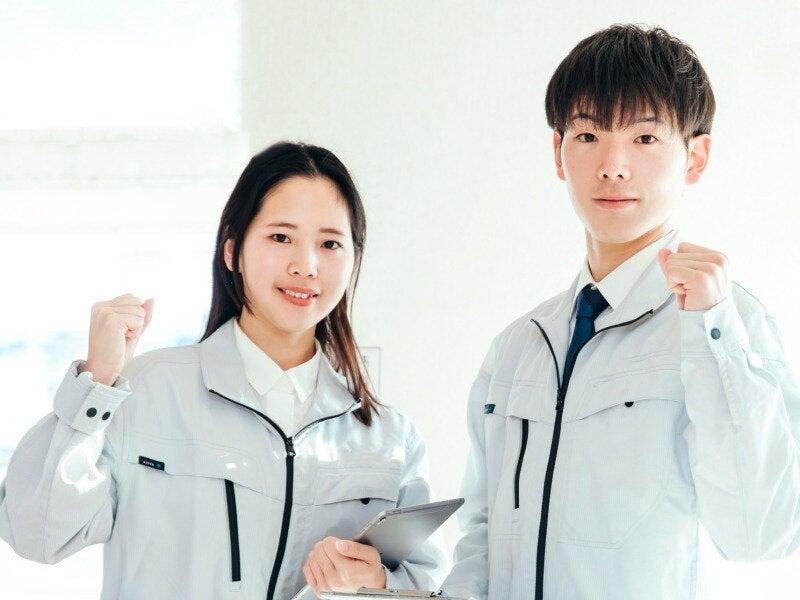 株式会社アイ・シー・エスの仕事画像1