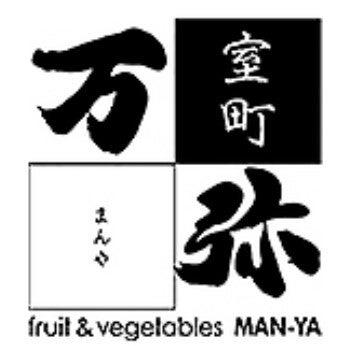 室町万弥 日本橋三越 フルーツ 青果 レジスタッフの仕事画像1