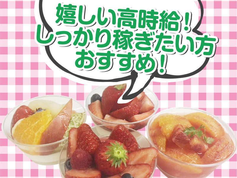 日本橋高島屋 洋菓子 販売スタッフの仕事画像1