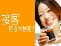 吉祥寺東急 洋菓子 販売スタッフの仕事画像2