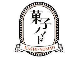 諸国銘菓(菓子ノマド) 武蔵小杉東急フードショースライス レジカウンタースタッフの仕事画像1