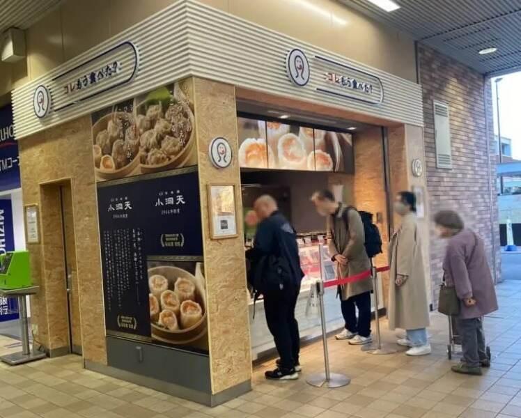 小洞天 ポップアップ コレもう食べた?西船橋 5月26日~6月6日の仕事画像3