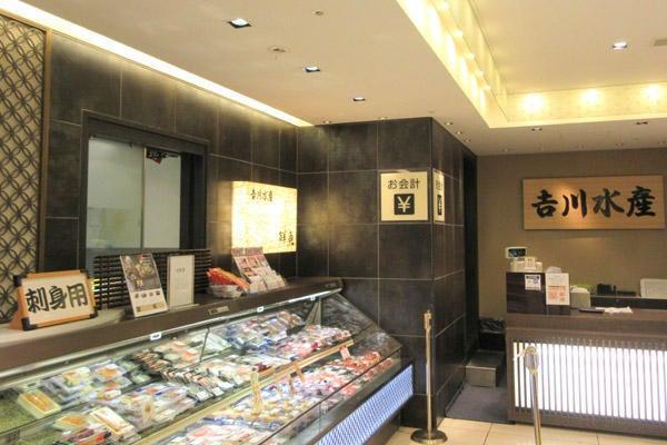 吉川水産 日本橋三越 レジスタッフの仕事画像2