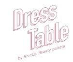Dress Table by ShinQs Beauty palette 渋谷109 コスメ販売スタッフの仕事画像1