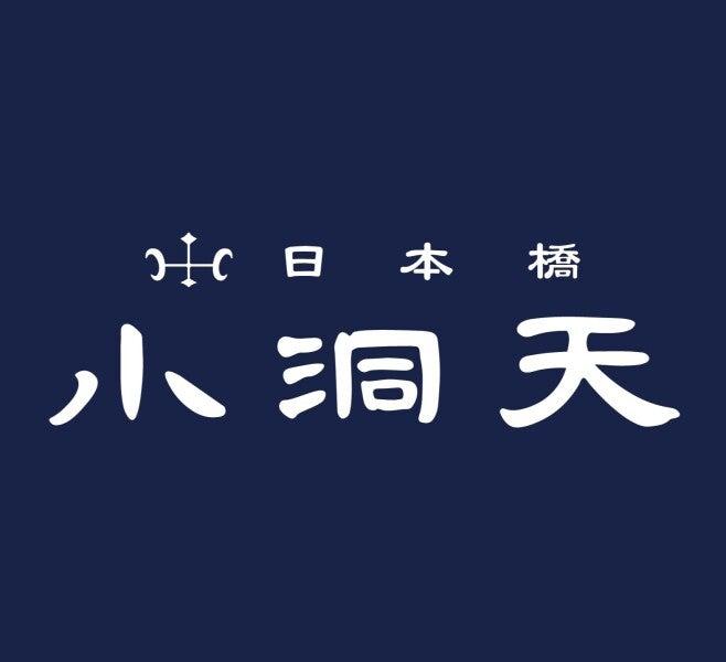 小洞天 ポップアップ コレもう食べた?西船橋 5月26日~6月6日の仕事画像1