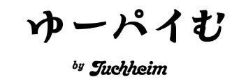 ゆーパイむ グランスタ東京 パイ専門店 販売スタッフの仕事画像1