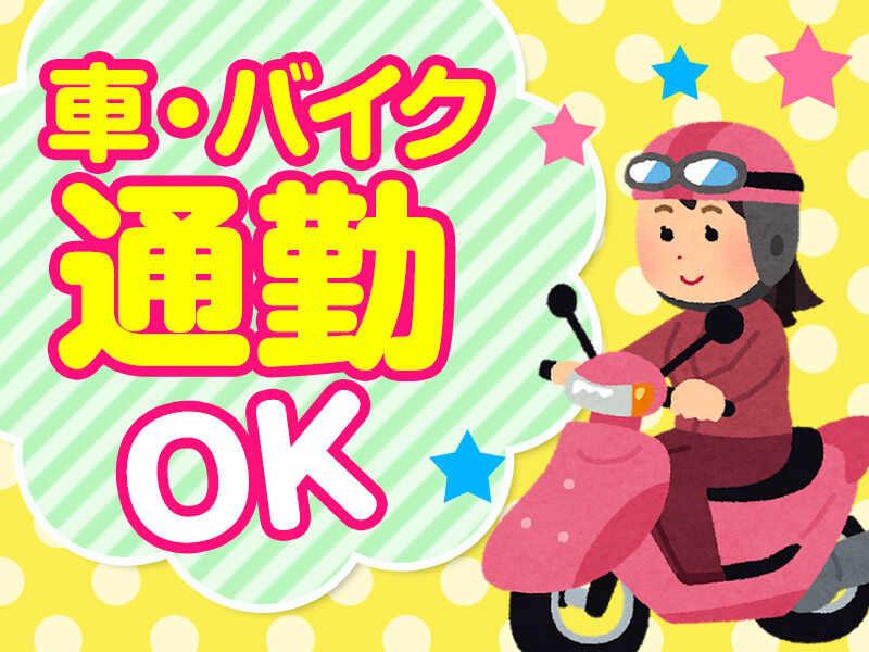 日東カストディアル・サービス株式会社 京都支店の仕事画像2