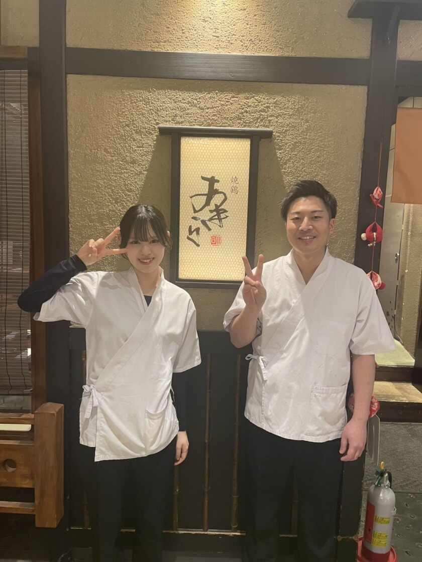 焼鶏 あきら 丸の内店の制服2