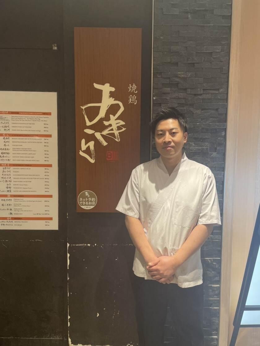 焼鶏 あきら 丸の内店の制服3