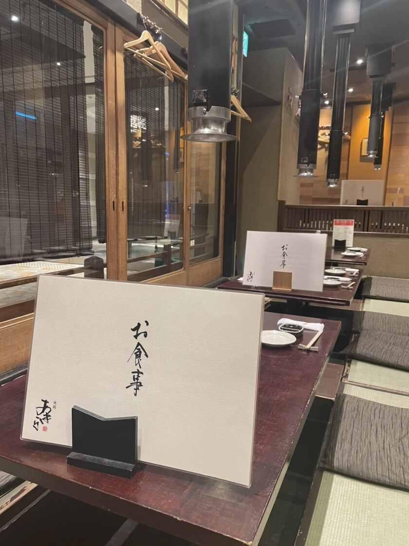 焼鶏 あきら 丸の内店の制服7
