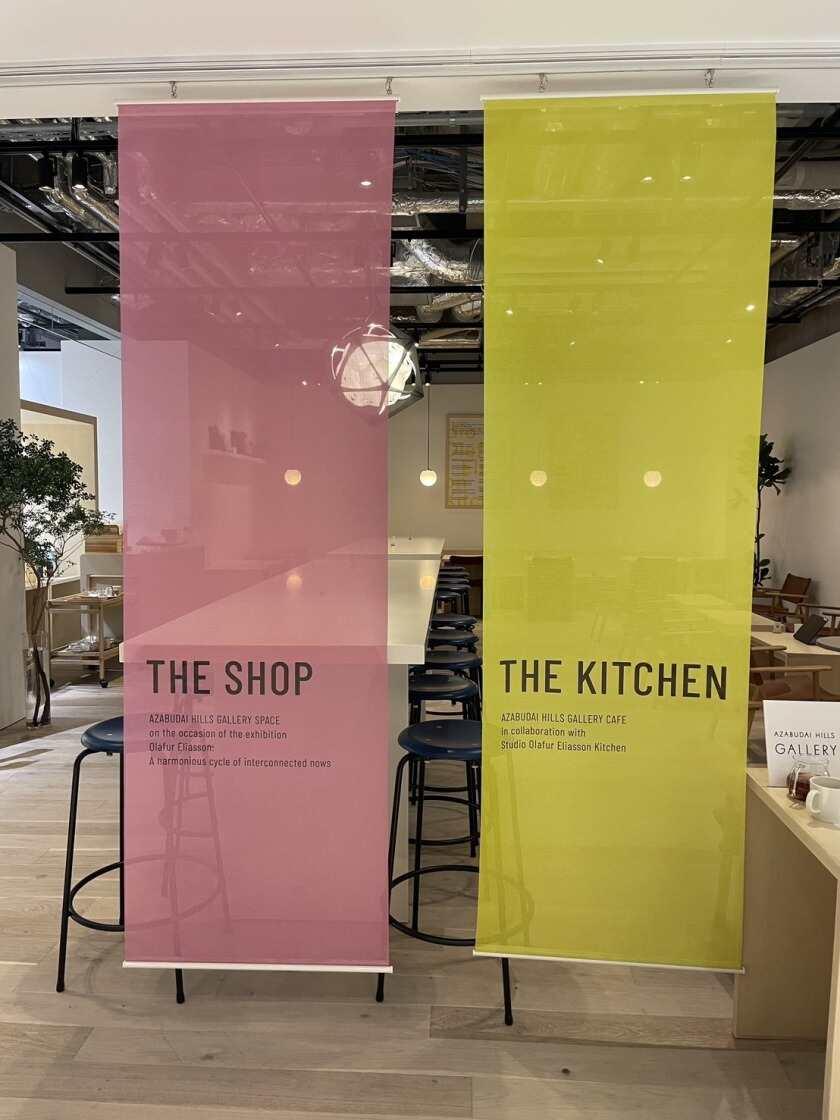 麻布台ギャラリーカフェの制服3