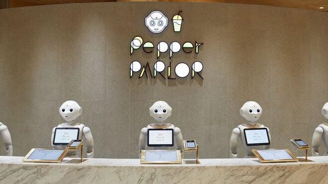 Pepper PARLOR渋谷フクラスの仕事画像1