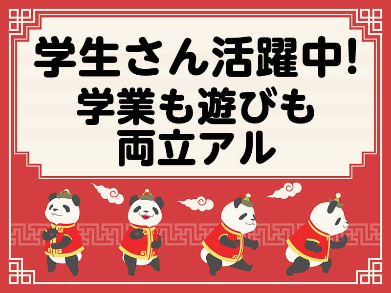株式会社デルマーセキュリティの仕事画像3