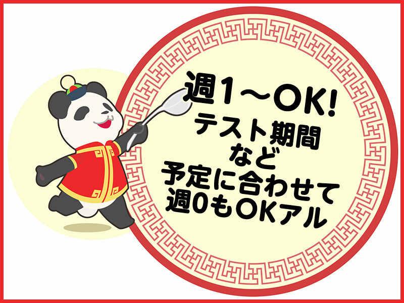 株式会社デルマーセキュリティの仕事画像1