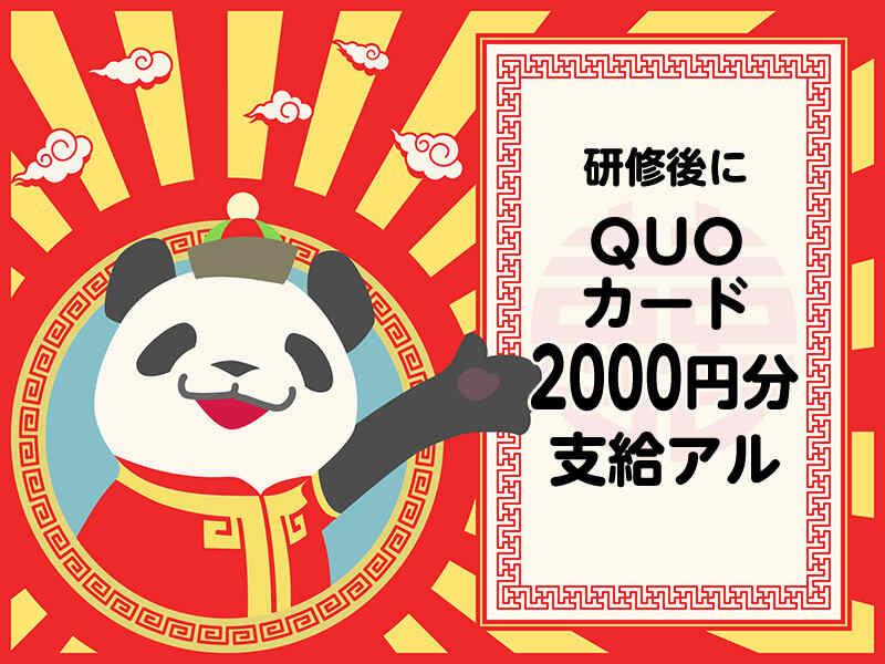 株式会社デルマーセキュリティの仕事画像2