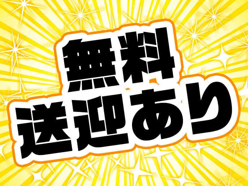 キャリーオンヒューマン株式会社の仕事画像3