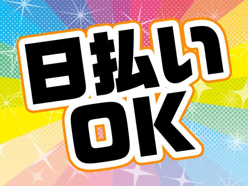 キャリーオンヒューマン株式会社の仕事画像3