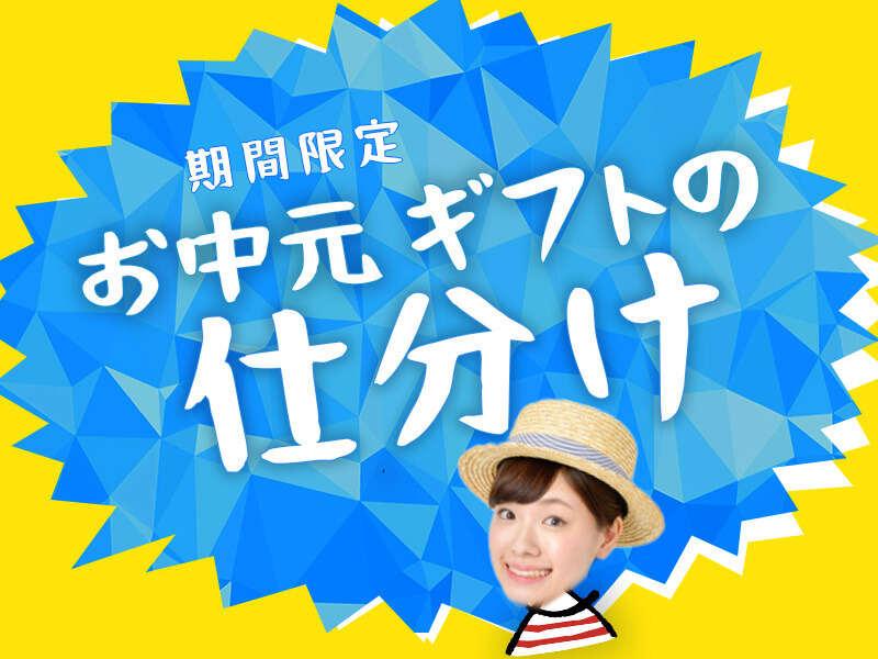 キャリーオンヒューマン株式会社の仕事画像1