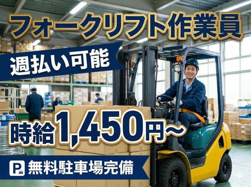 キャリーオンヒューマン株式会社の仕事画像1