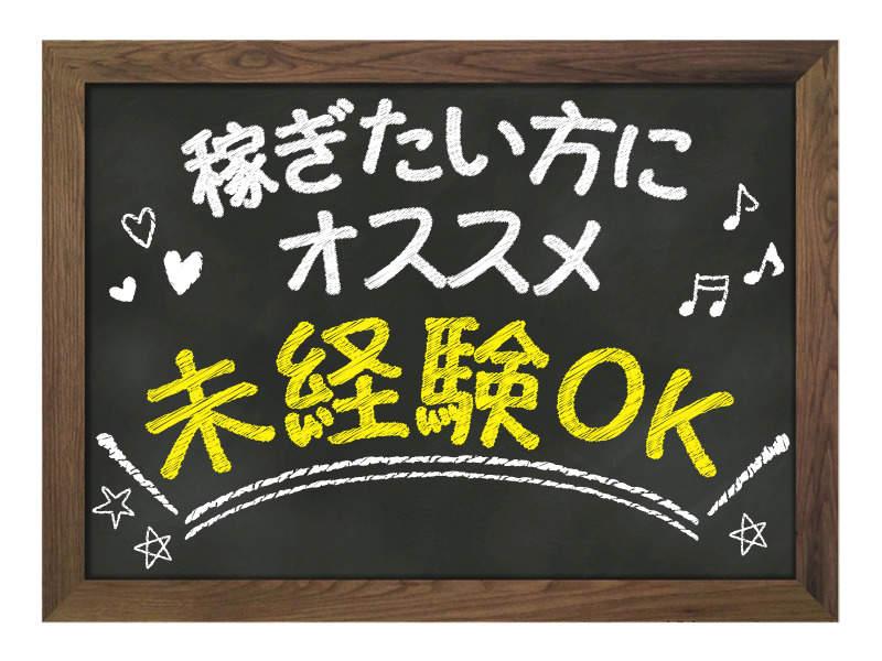 株式会社LET'S NEXT (レッツネクスト)の仕事画像1