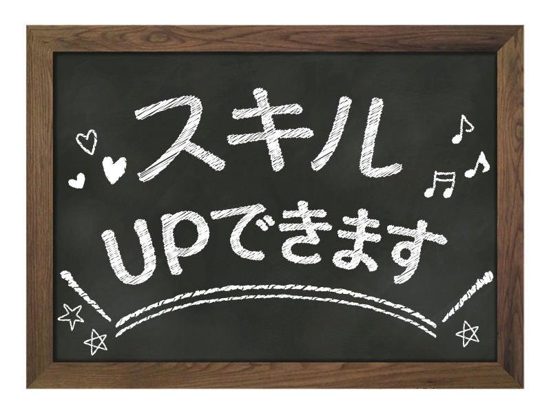 株式会社LET'S NEXT (レッツネクスト)の仕事画像1