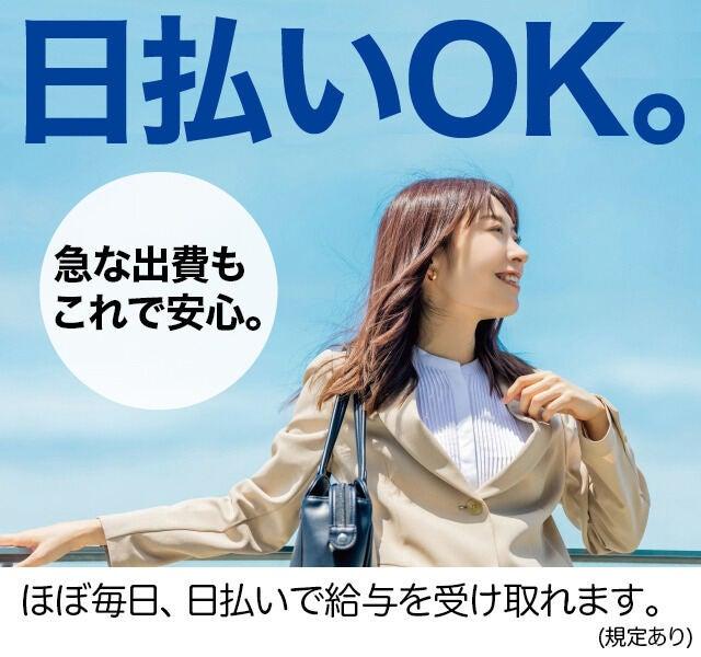 株式会社LET'S NEXT (レッツネクスト)の仕事画像2