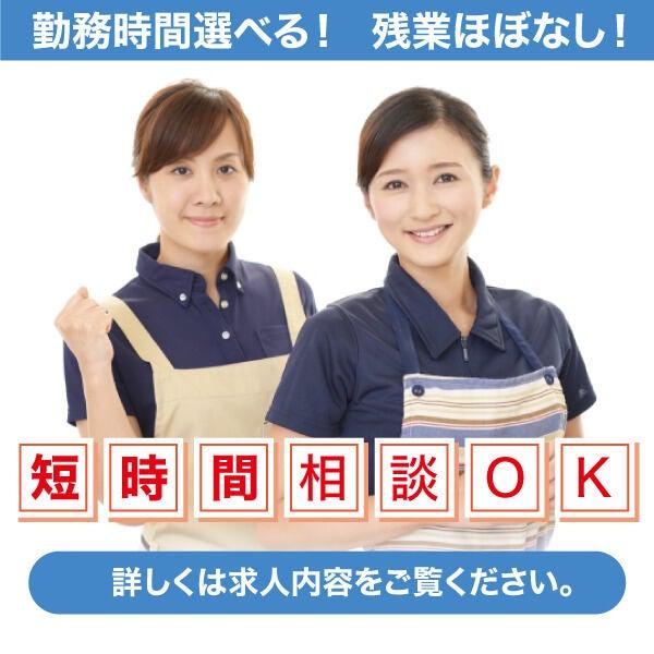 株式会社LET'S NEXT (レッツネクスト)の仕事画像1