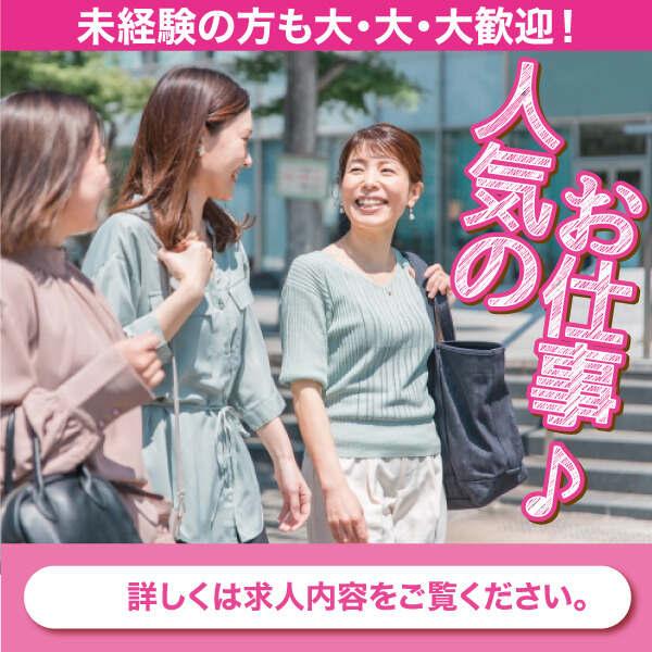 株式会社LET'S NEXT (レッツネクスト)の仕事画像1