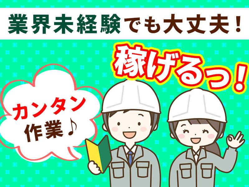 株式会社LET'S NEXT (レッツネクスト)の仕事画像2