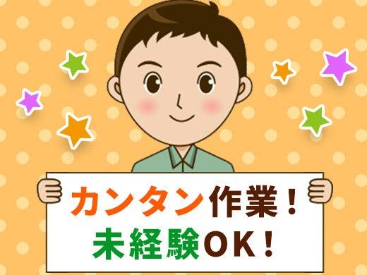 株式会社LET'S NEXT (レッツネクスト)の仕事画像1