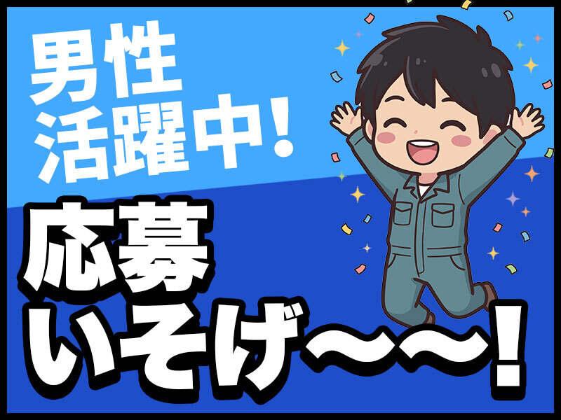 株式会社レッツネクスト スタッフ 採用窓口 (002)の仕事画像3