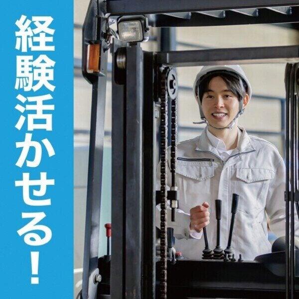 株式会社レッツネクスト スタッフ 採用窓口 (002)の仕事画像2