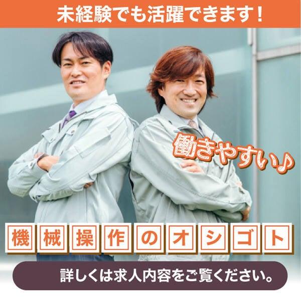 株式会社LET'S NEXT (レッツネクスト)の仕事画像2