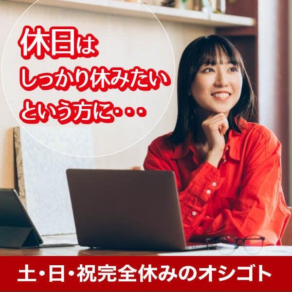 株式会社LET'S NEXT (レッツネクスト)の仕事画像2