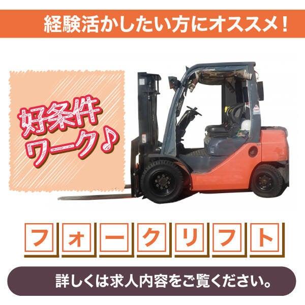 株式会社LET'S NEXT (レッツネクスト)の仕事画像1