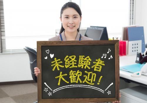 株式会社レッツネクスト スタッフ 採用窓口 (002)の仕事画像2