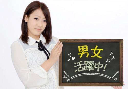 株式会社レッツネクスト スタッフ 採用窓口 (002)の仕事画像3