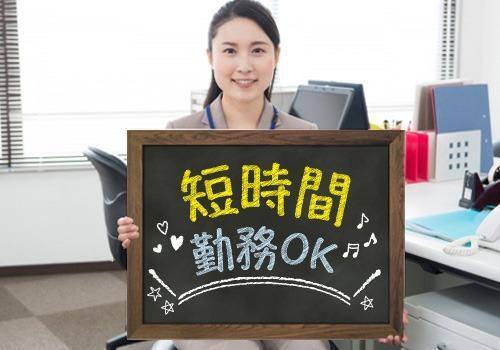 株式会社レッツネクスト スタッフ 採用窓口 (002)の仕事画像2