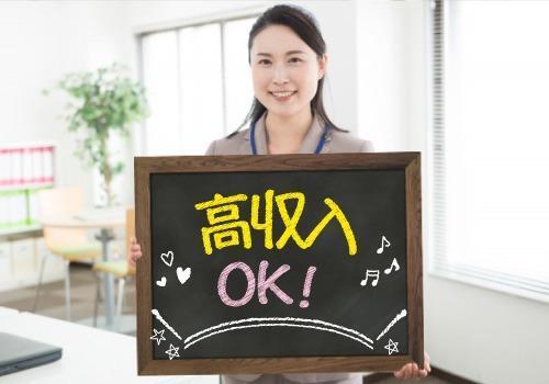 株式会社レッツネクスト スタッフ 採用窓口 (002)の仕事画像1