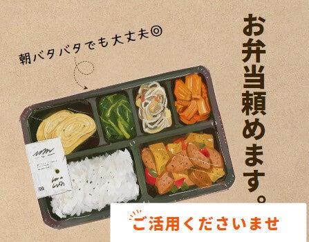 株式会社LET'S NEXT (レッツネクスト)の仕事画像1