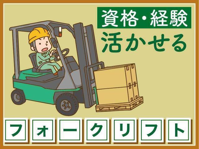 月収30万可♪印刷物入出荷\カウンタ―・リーチ経験活かせる☆/(軽作業・物流、犬山市)のイメージ画像