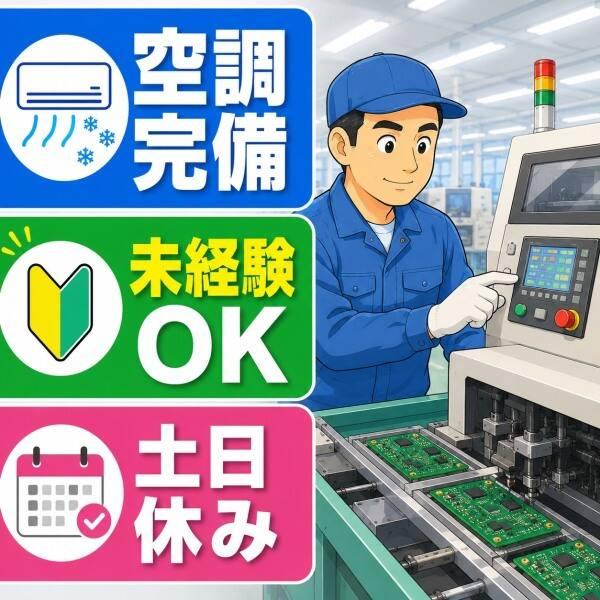 株式会社LET'S NEXT (レッツネクスト)の仕事画像1