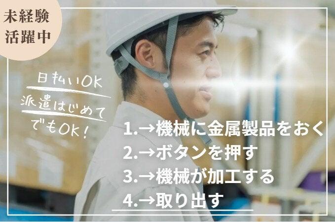 株式会社LET'S NEXT (レッツネクスト)の仕事画像1