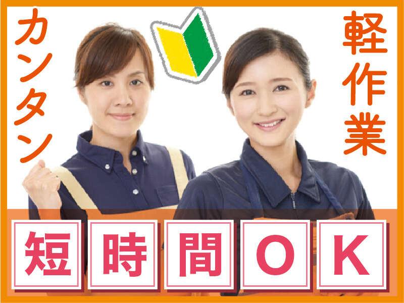 株式会社LET'S NEXT (レッツネクスト)の仕事画像1