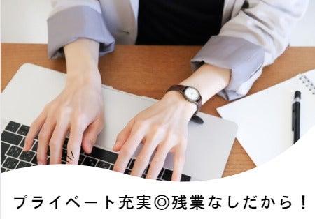 株式会社LET'S NEXT (レッツネクスト)の仕事画像1