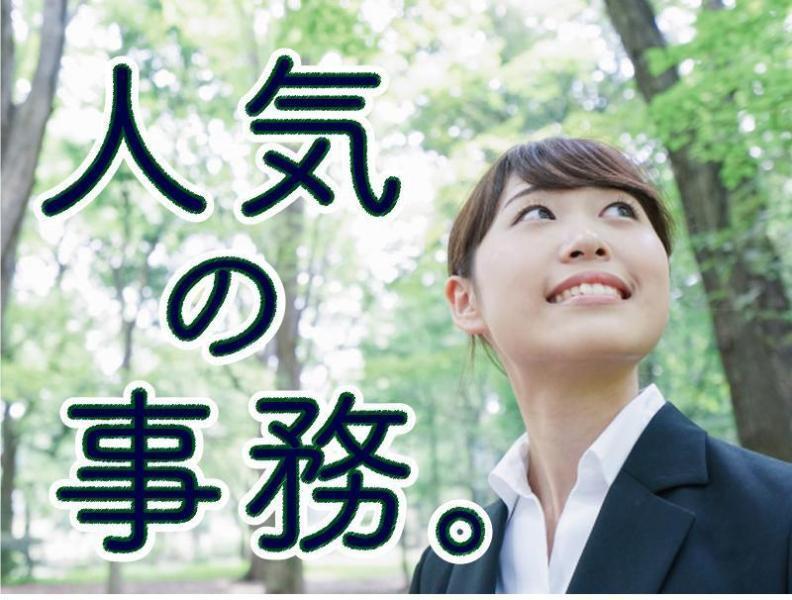 株式会社レッツネクスト スタッフ 採用窓口 (002)の仕事画像1