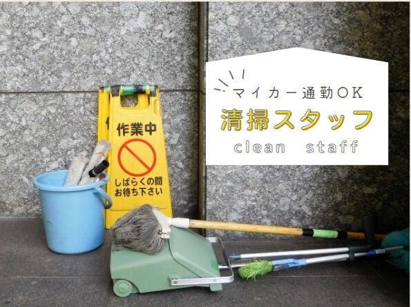 株式会社LET'S NEXT (レッツネクスト)の仕事画像1