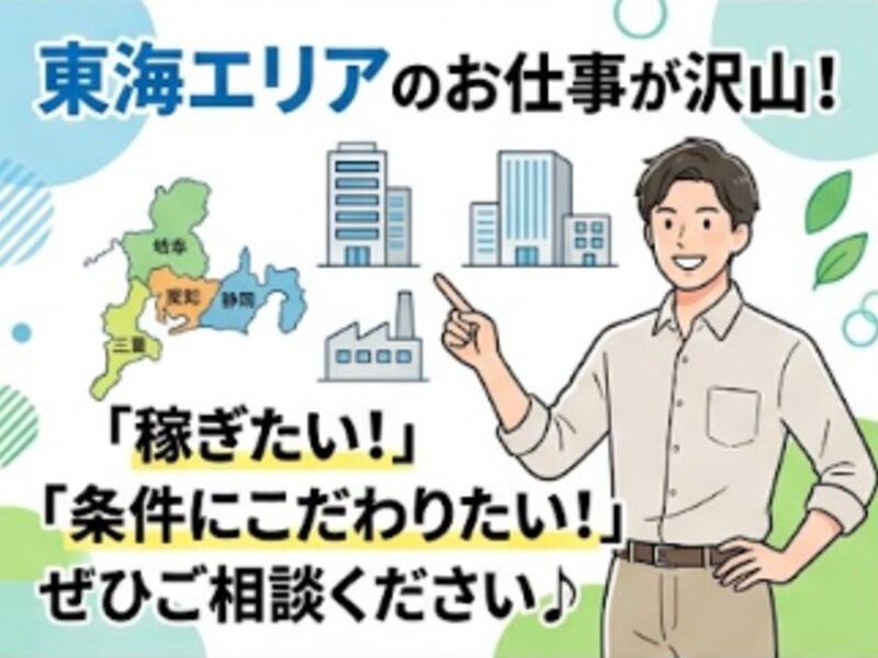 株式会社レッツネクスト スタッフ 採用窓口 (002)の仕事画像1
