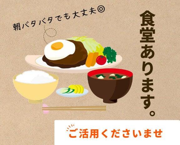 株式会社LET'S NEXT (レッツネクスト)の仕事画像3