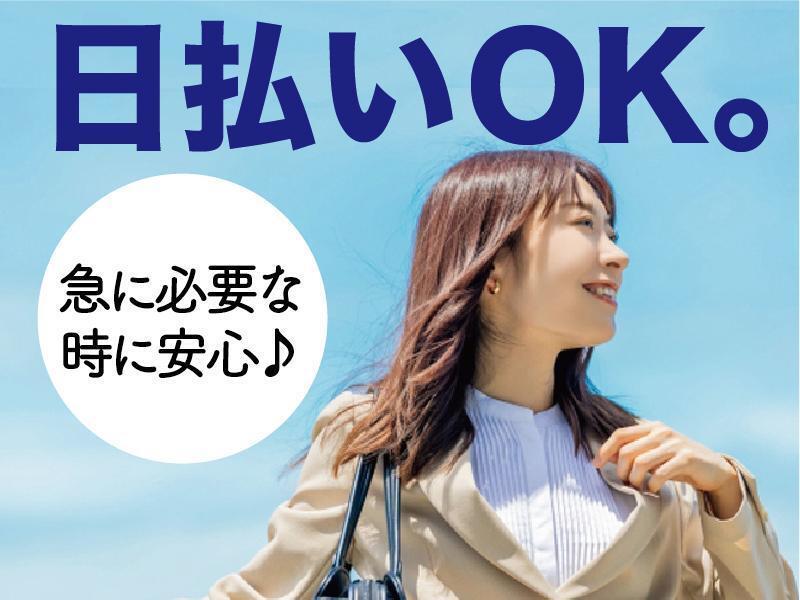 株式会社レッツネクスト スタッフ 採用窓口 (002)の仕事画像3